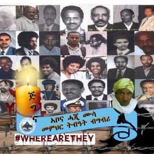 Meet your Posher, Beyene